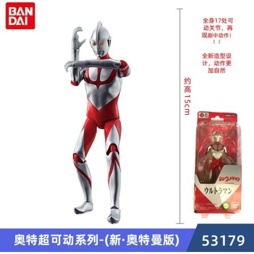 Bandai Japan Ultraman Movie Series Super Actionable Doll Ultraman (New Ultraman Version) Toy Decoration Doll Doll Child Model