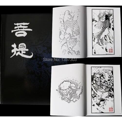 Newest Tattoo pattern manuscript book Bodhi three small still tattoo atlas Guanyin Buddha tattoo black gray sketch manuscript