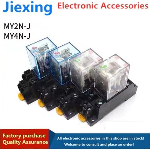 2pcs Original genuine intermediate relay MY2NJ DC24V MY4N-J AC220VMY2N-GS 14 feet 8LY