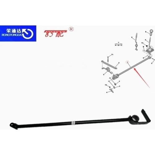 Gear lever connecting rod 2414G5 For Peugeot 206 207 For Citroen C2 Shift lever