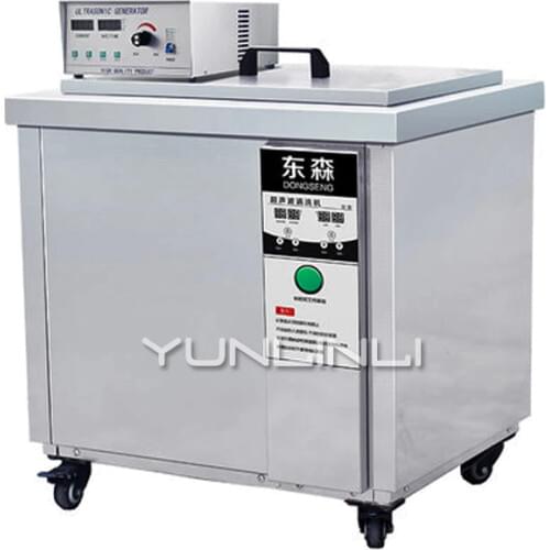 Ultrasonic Cleaning Machine Industrial Engine 110V/220V 3000W Hardware Auto Parts Plastic Glass Cleaning Equipment DS-300K