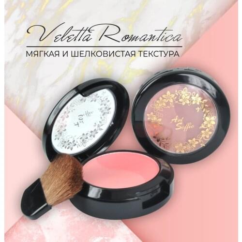 ART SOFFIO Goods For Beauty And Health