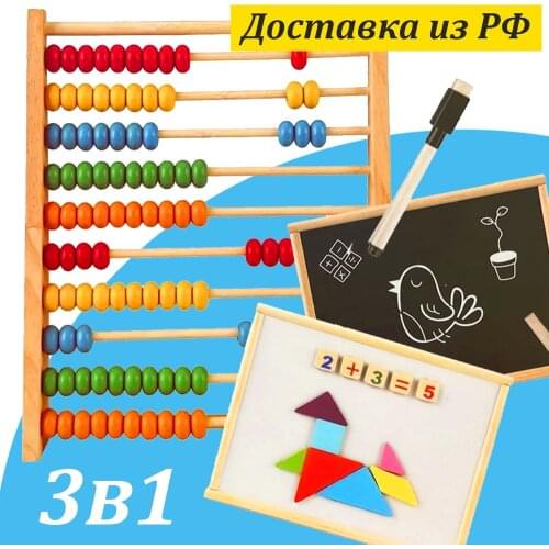 Математические игрушки Ассорти Товаров China At AliExpress