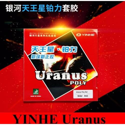 Galaxy / Milky Way / Yinhe Uranus Poly Short Pips-Out Table Tennis (PingPong) Rubber With Sponge / OX