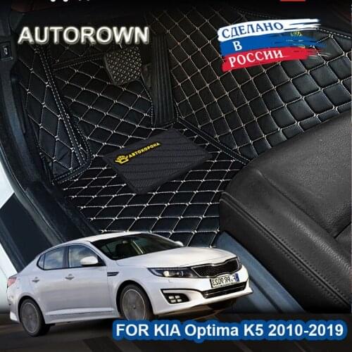 3D Leather Car Floor Mat For KIA Optima K5 2010-2019 III IV Waterproof 3D Floor Mats Interior Accessories For Automobiles