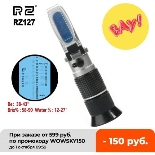 RZ High Concentration Brix Be Water 3 in 1 58%~92% Honey Refractometer Bees Sugar Food ATC RZ127