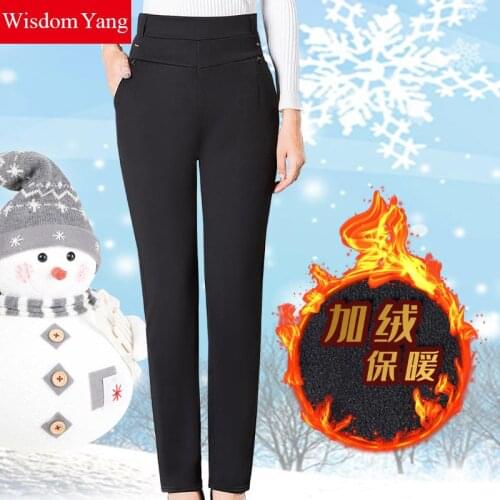 Wisdom Yang Women's Fleece Pants
