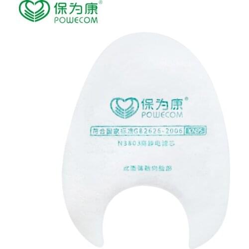 N3803 filter cotton filter paper with N3800 dust cover