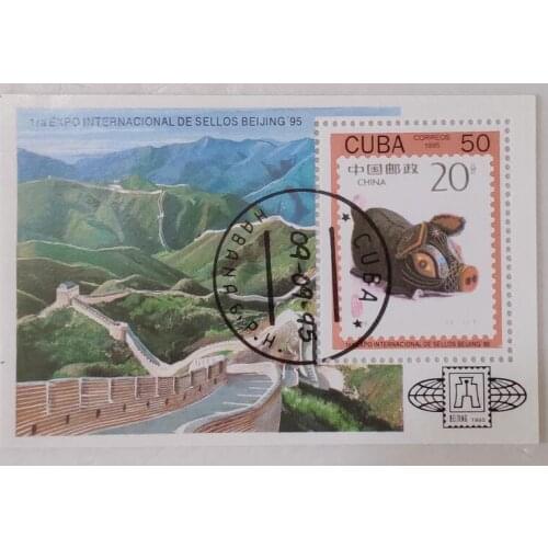 1995 Stamp Expo souvenir sheet Post Stamps Postage Collection