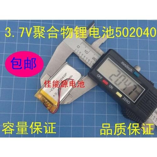 3.7V lithium polymer battery 502040 380MAH Bluetooth headset sound card reading pen Rechargeable Li-ion Cell