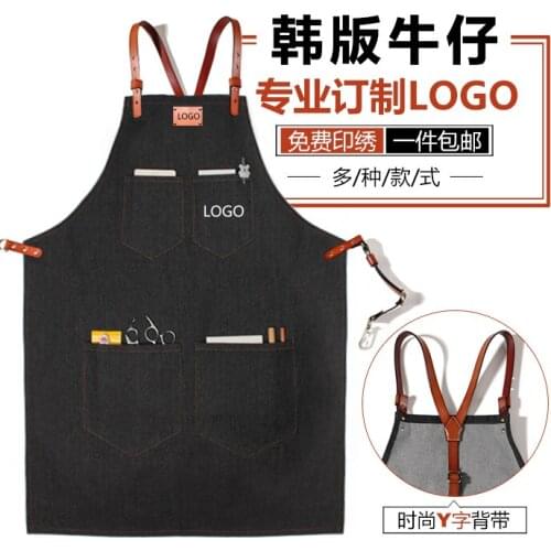 Apron custom printed logo milk tea shop cafe catering kitchen men and women
