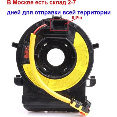 93490-1R410 934901R410 93490-2U000 93490-0U000 for 2011-up Hyundai Accent Solaris