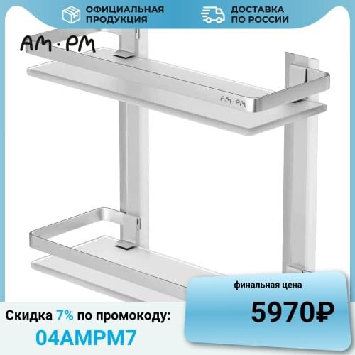 AM.PM Bathroom Shelves