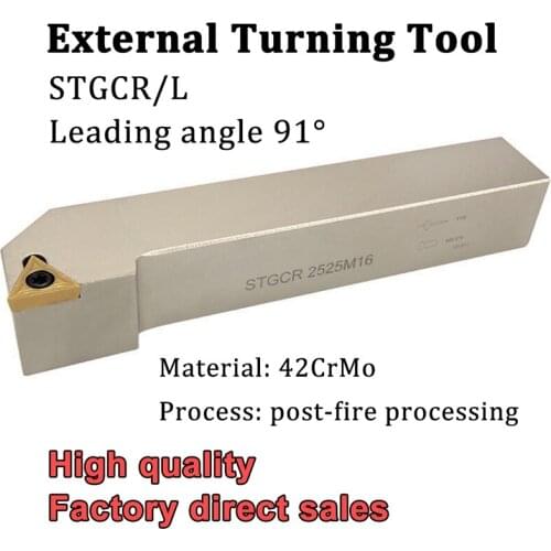STGCR STGCL Turning Tool Holder STGCR1212H11 STGCR1616H11 STGCR2020K16 CNC Lathe Cutter Turning Tool For TCMT1102 Caibide Insert
