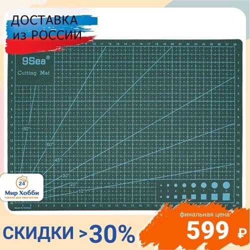 Hobby & Pro Stationery