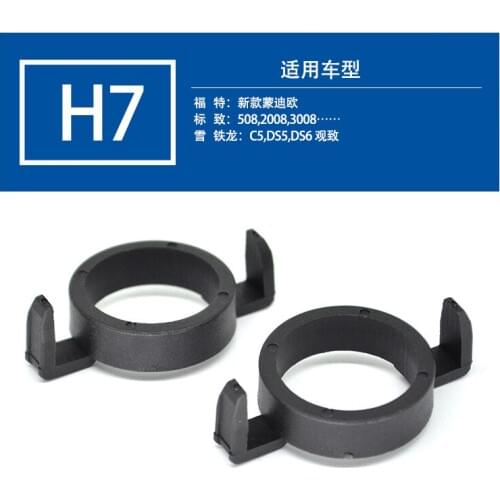 Suitable for Automobile New Mondeo Peugeot 508 2008 3008 New Mondeo Peugeot 508 2008 3008 Citroen C5ds5 DS6 LED Headlamp Base H7