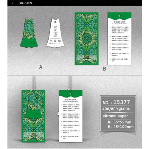 Custom hang tags/Clothing printed paper swing tag Custom clothing hang tag paper garment swing silk products hanging tag kk122