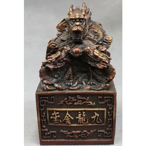 Xd 001987 Chinese Royal Bronze Palace Fly 9 Dragon Head Ball Statue Seal Stamp Signet Set