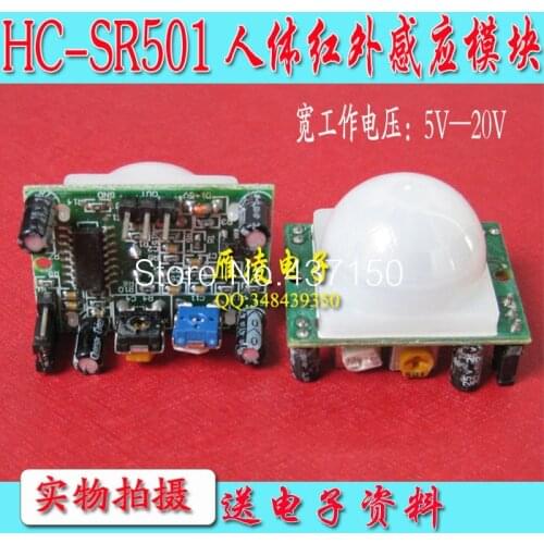 Human infrared sensor module microcontroller module electronic building blocks robot accessories DIY smart car