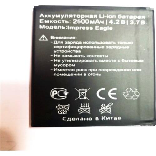 2500mAh High Quality Battery For Vertex impress eagle Cellphone Bateria with phone stander