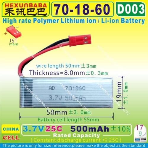 4pcs [D003] 3.7V,500mAh,25C [701860] JST (male) High rate Polymer lithium ion battery for model airplane aircraft;TOY;SPEAKER