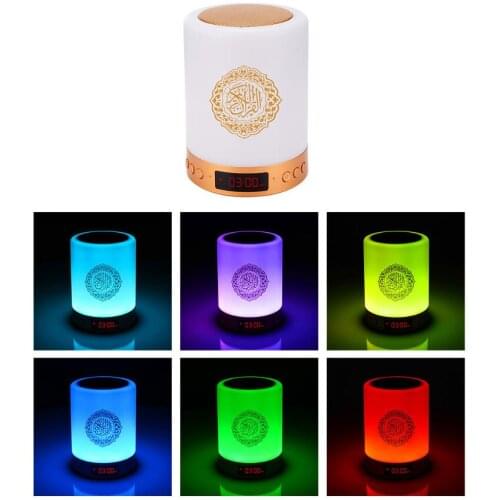 Quran Speaker bluetooth speaker night LED light USB charging with remote control touch light colorful lamp Portable alarm