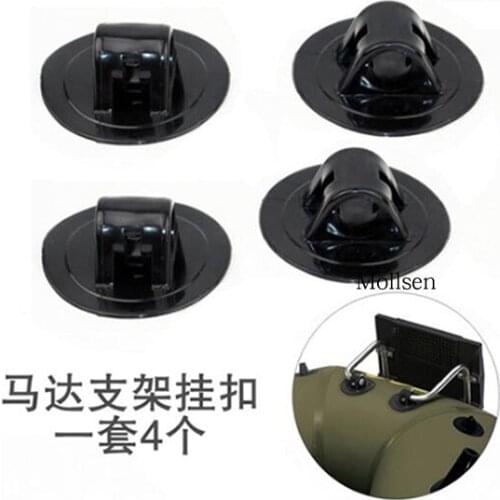 Inflatable boat Special motor support fittings propeller support fastener buckle snapper fittings