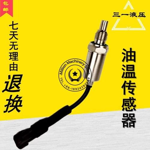 Excavator Accessories Sany SY135 /SY215 -8/SY235-8 /SY385-8 hydraulic oil temperature sensor switch hook machine