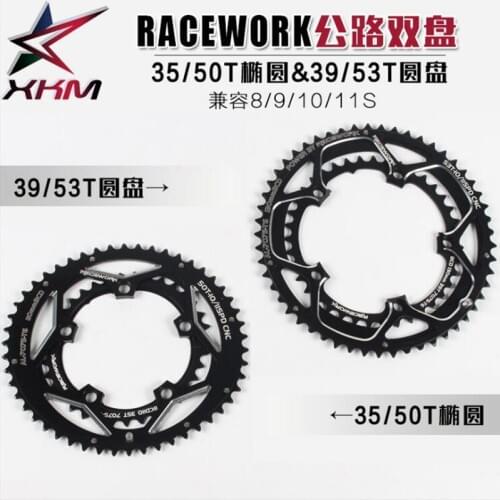 Q826 Free Shipping Road Trucks Octagonal Elliptical Discs 110 130BCD Folding Vehicles Dual Oval Power Dies 53 50T