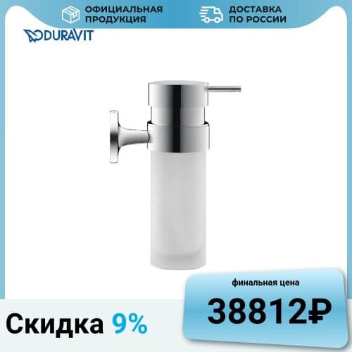 Дозаторы жидкого мыла DURAVIT China At AliExpress