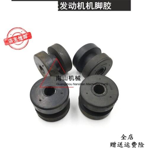 Free shipping EC210 240 290B Engine Foot Rubber Engine Damping Rubber Buffer Pad Excavator Parts