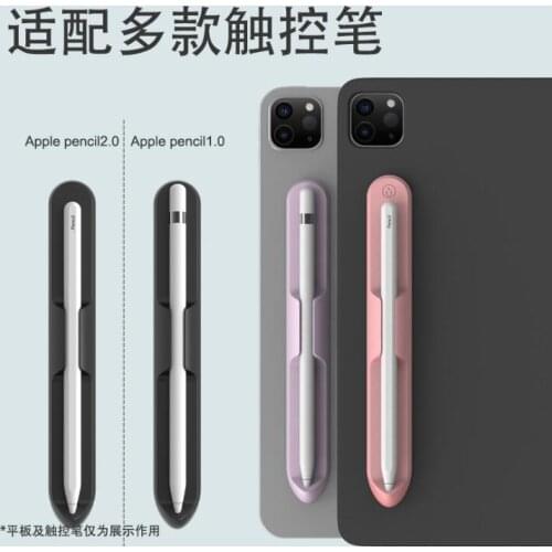 Pencil Case Capacitive Pen Silicon Pen Holder Stylus Protective Cover for iPad Pro 10 Apple Pencil 1 2 iPad Pen Slot