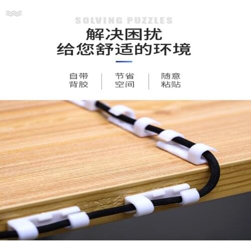 20pcs 6 7mm Self Stick Wire Organizer Line Cable Clip Buckle Clips Clamp Table Wall Fixer Fastener Holder Telephone Line Winder