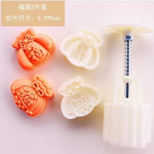 50g Chinese FU Fortune bag shape Mooncake Molds with 2 Stamps plastic hand pressure , 50sets/lot