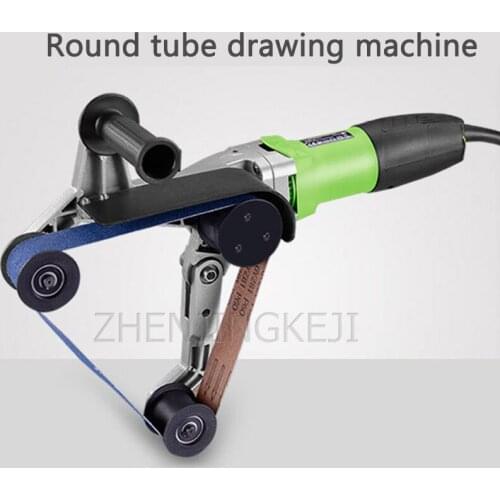 Round Tube Drawing Machine 220V Polisher Belt Machine High Power 1000W Handheld Stainless Steel Cylindrical Tube Polish Tools