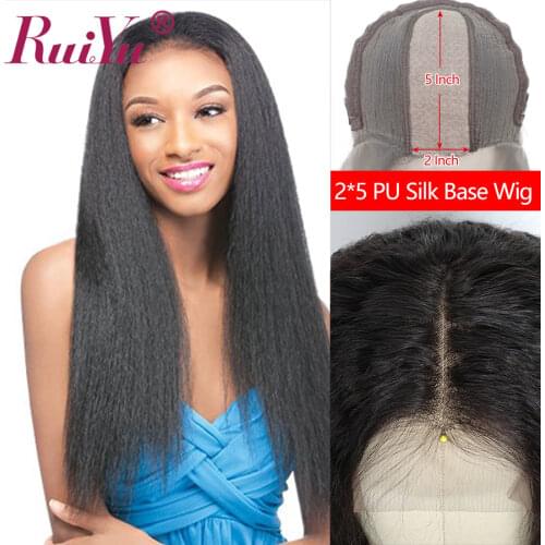 RUIYU Kinky Straight Wig Pu Silk Base Lace Closure Wig 2x5 Lace Closure Wig Brazilian Remy Lace Front Human Hair Wigs For Women
