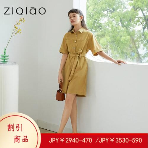 Модные летние платья ZIQIAO China At AliExpress