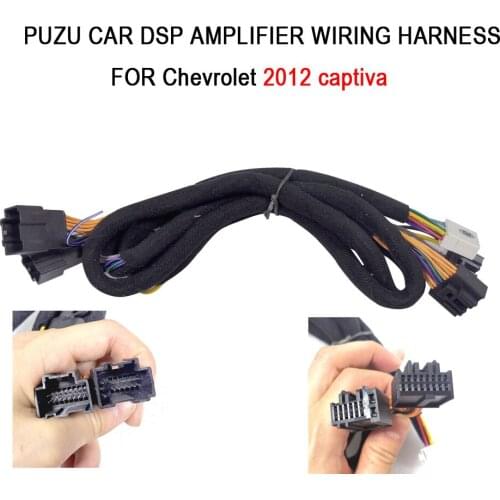 PUZU #26 car DSP amplifier wiring harness cable for 2012 captiva