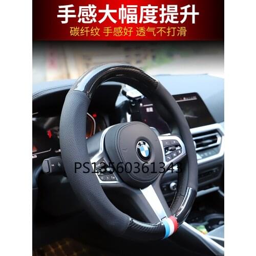 Suitable for mini Cooper Cabriolet Clubman Countryman Paceman Roadster carbon fiber steering wheel cover