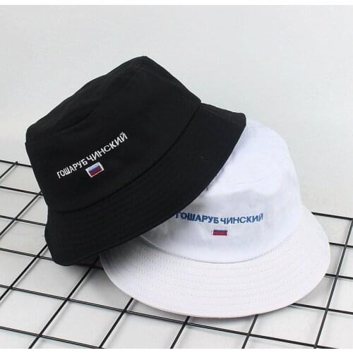 European Russian Flag Fisherman Bucket Hat Hat Men and Women Street Hip-hop Basin Hats