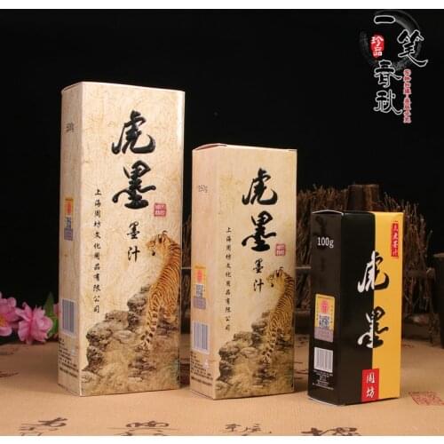 Chinese calligraphy ink ink students use brush calligraphy and calligraphy to practice chinese calligraphy ink