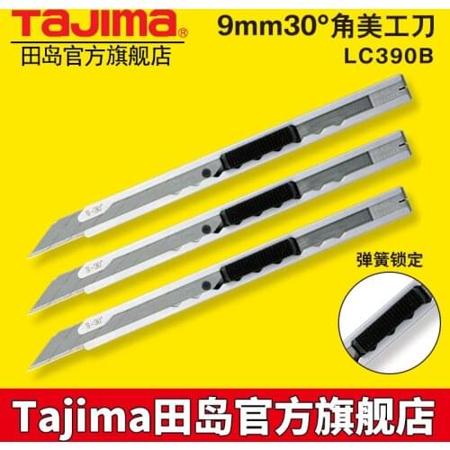 Japan Tajima wallpaper art knife holder 9mm small 30 degrees, stainless steel film knife