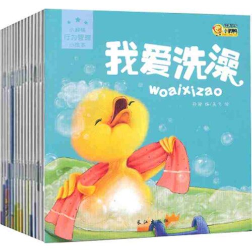 10PCS Childhood Kids Reading Picture Pinyin Book in Chinese Bedtime Stories Books for Baby Training Children Good living habits
