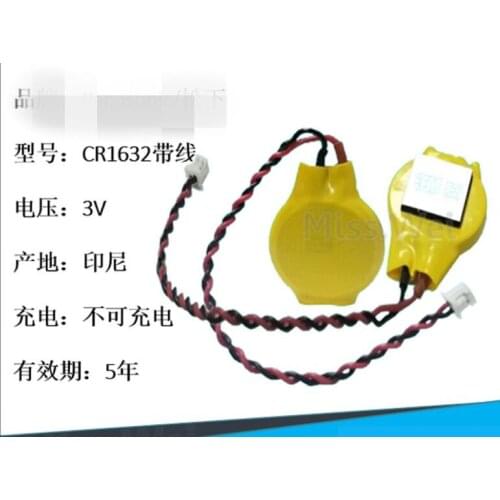 5PCS JAPAN CR1632 CR 1632 3V button lithium battery with wire