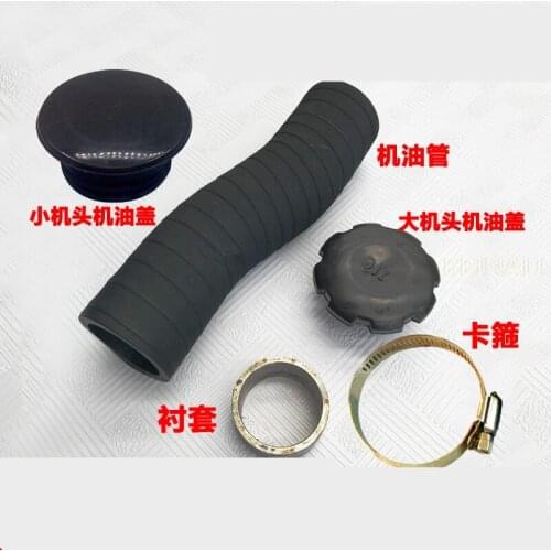For KOMATSU PC60/120/200/220/240/360-7 excavator oil injection pipe engine oil inlet pipe cover excavator accessories
