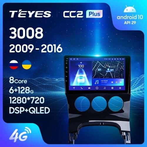 TEYES CC2L CC2 Plus For Peugeot 3008 1 2009 - 2016 Car Radio Multimedia Video Player Navigation GPS Android No 2din 2 din dvd