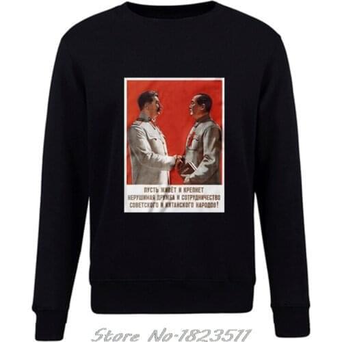 Pullover Fleece Men Sweatshirt Tops Stalin And Mao - Soviet Russia China - Ussr Propaganda Poster Button Up Hoodies Jacket