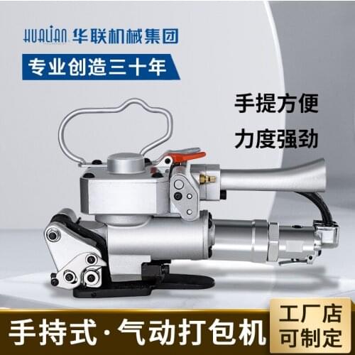 Portable pneumatic packer full automatic plastic steel belt packer strapping machine