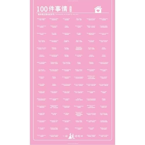 100 Things Couples Must Do Life Record Bucket List Poster Scratch Off Poster 100 Dates Bucket List Couple Gift Love Record