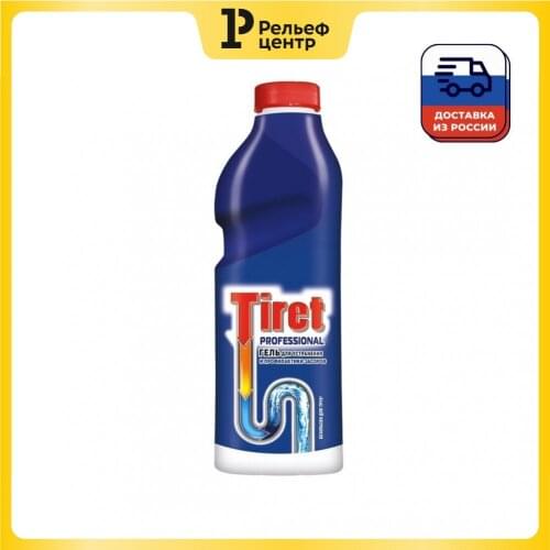 Очистители водосточных труб Reckitt Benckiser China At AliExpress